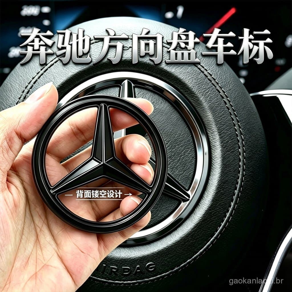Adequado para emblemas de volante Mercedes C-Class 260L E-Class A-Class GLC300L GLA200 CLA GLS adesivos de emblema QCJW
