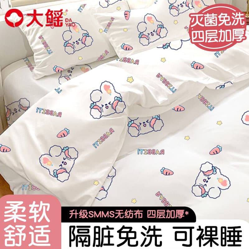 Conjunto descartável de quatro peças para hotel, lençol com isolamento sujo, capa de edredom, conjunto de três peças, ho