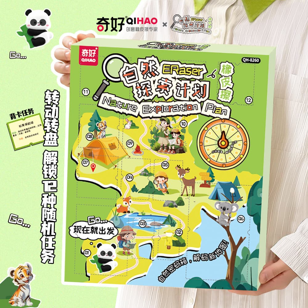Borracha Poke Le Curious Eraser Desembalagem Le Presente Infantil Aniversário Festival da Primavera 2026 Ano do Cavalo C