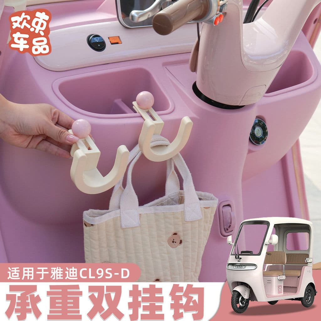 Chave de colocação de gancho de fileira frontal de triciclo adequada para Yadi Guanneng CL9S-D Yadi Jinpeng Gancho de ro
