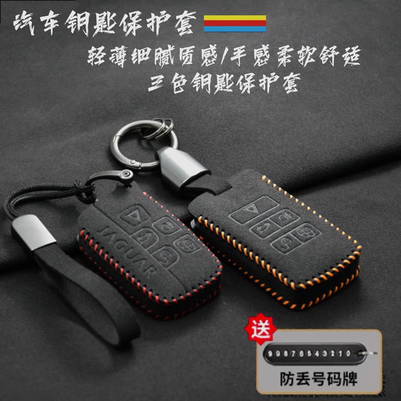 Adequado para capa de chave jaguar XEL/XFL/jaguar XJ/fpace saco ftype masculino feminino saco xf/F-TYEP