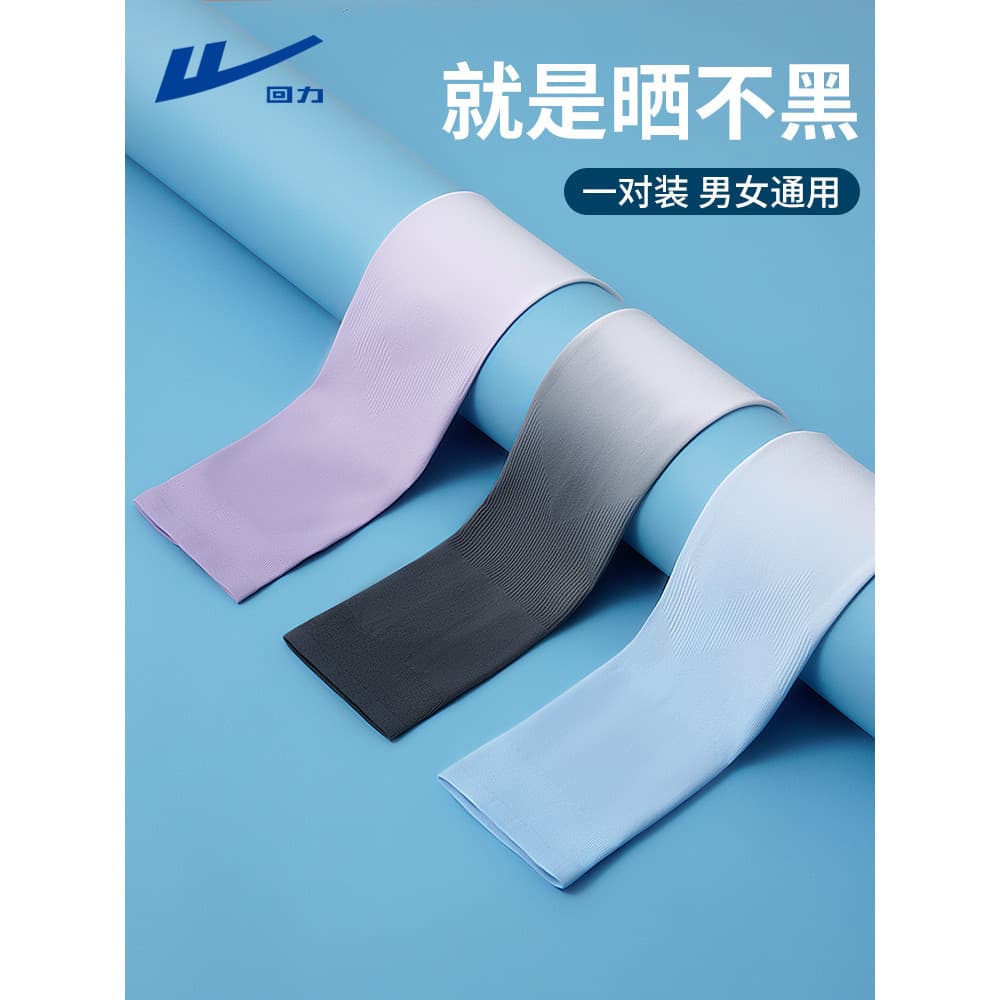 Puxar para trás luvas protetor solar 2026 novo estilo mangas legais feminino verão proteção ultravioleta equitação ao ar