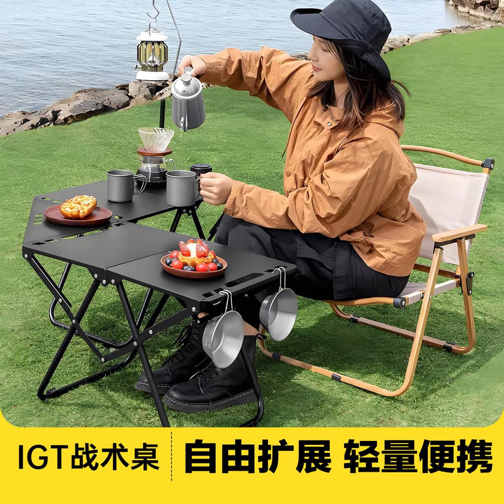 Mesa ao ar livre multifuncional IGT mesa tática Ultra-leve piquenique acampamento cadeira conjunto viagem tenda mesa de