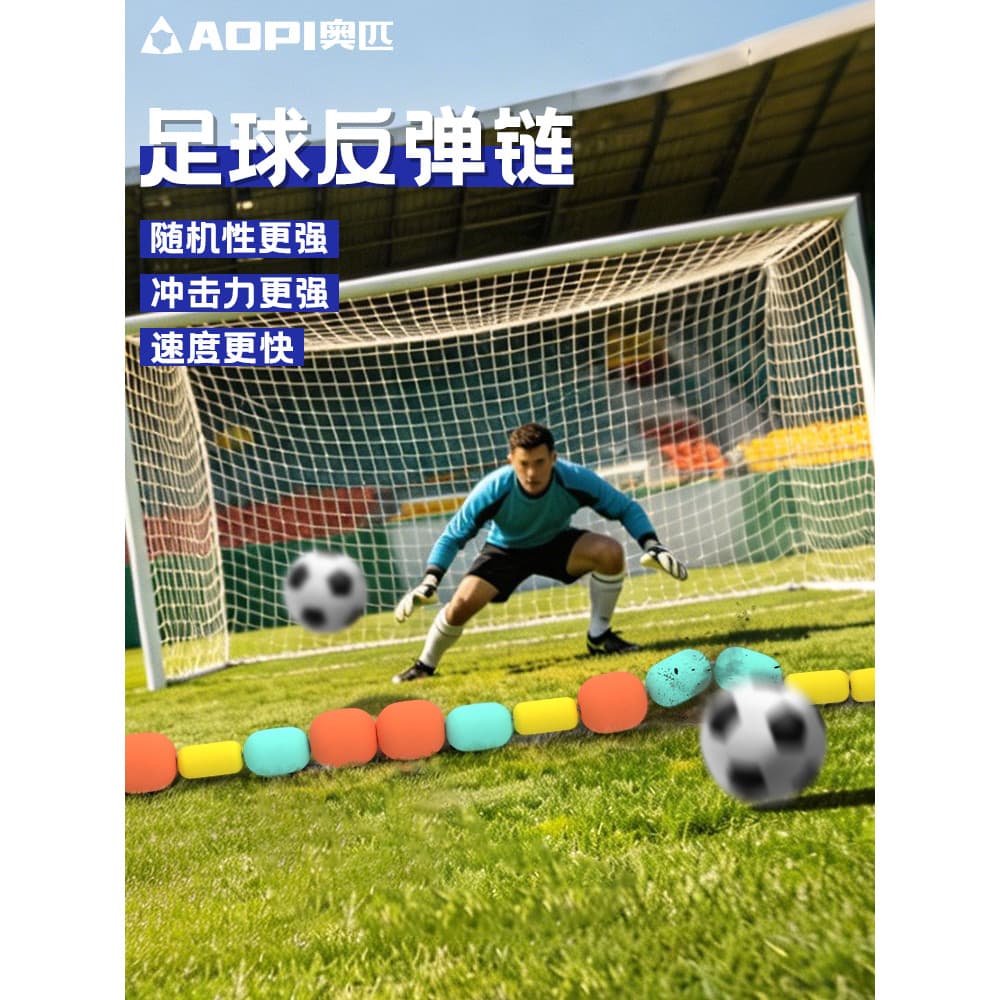 Corrente de rebote de futebol olímpico, treinamento de goleiro, corrente de rebote, treinamento de reação de goleiro, tr