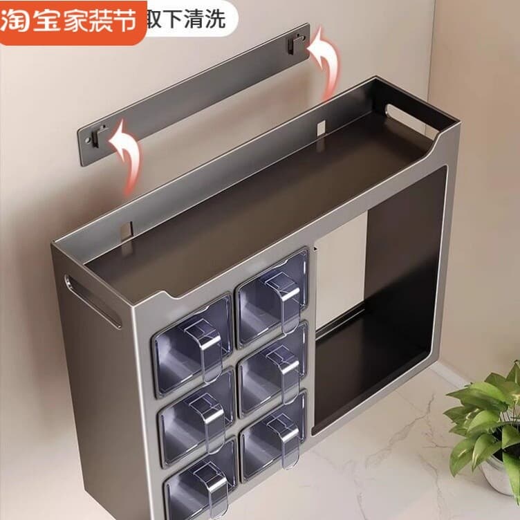 Rack de condimentos de cozinha destacável, sem perfuração, montagem na parede, combinação de condimentos, caixa de condi