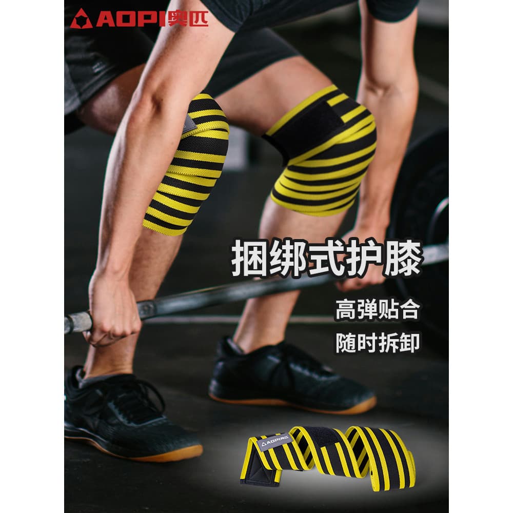 Joelheiras olímpicas de Fitness, joelheiras enroladas, leggings, bandagem, agachamento, levantamento de peso, elástico,