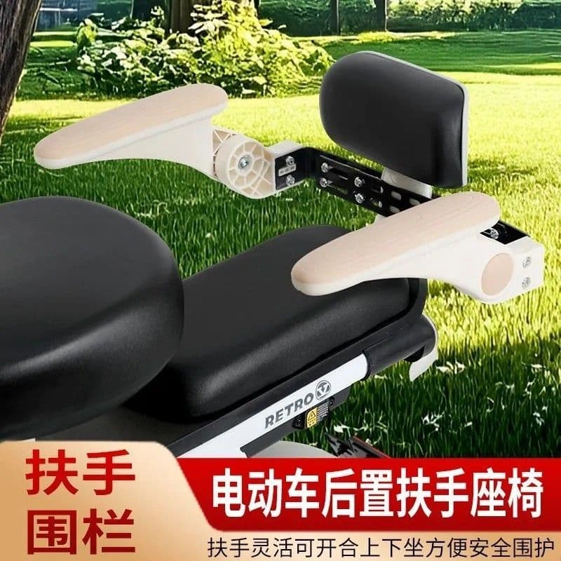 Novo estilo de bicicleta elétrica crianças viagem assento traseiro resistente ao choque braço veículo elétrico Universal