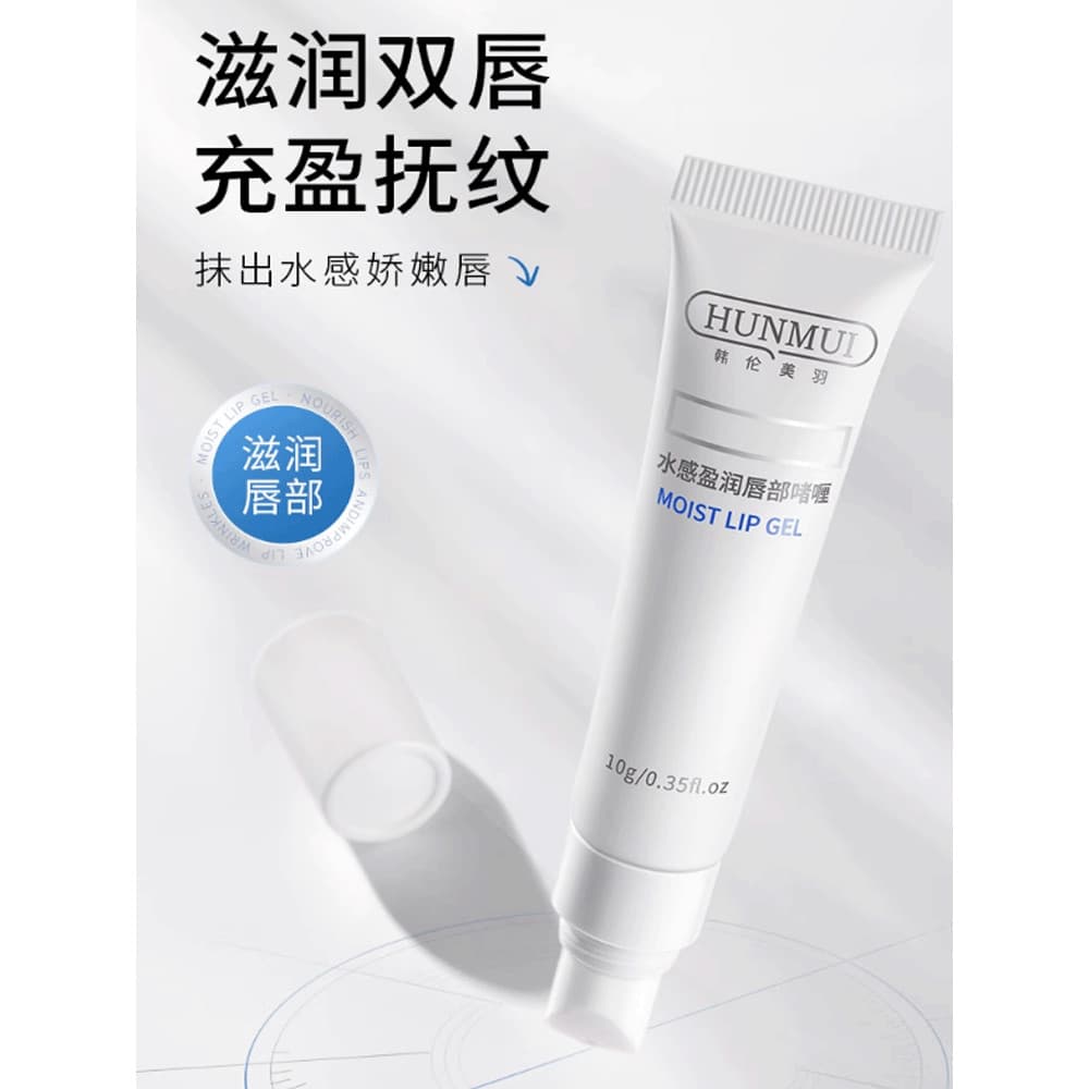 Gel labial essência hidratante Fade linhas labiais hidratante esfoliante bálsamo labial colorido oficial genuíno loja pr