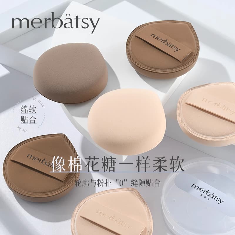 MERBATSY Marshmallow Puff base líquida BB creme isolamento dedicado molhado seco dupla utilização Super macio serviço es