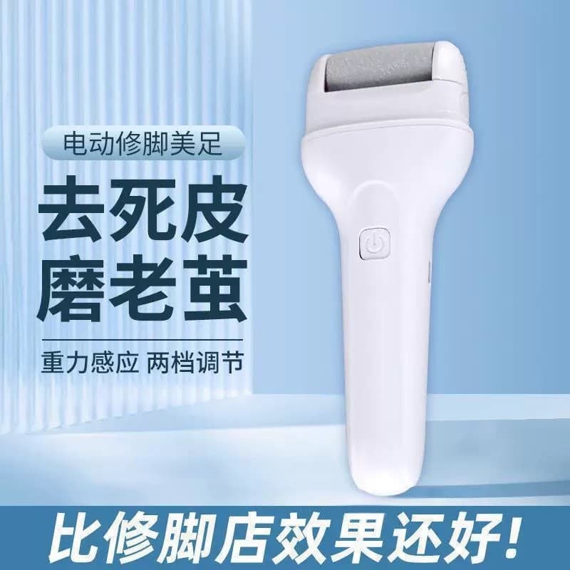 Moedor de pé elétrico doméstico moedor de pé ferramenta útil esfoliante calos usb moedor de pé Pedicure