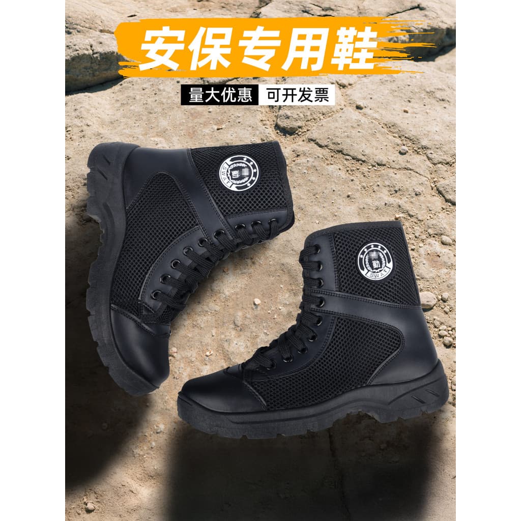 Botas de segurança de alta qualidade das mulheres dos homens botas de combate pretas sola macia não-moagem segurança sap