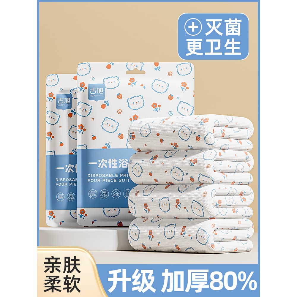 Toalha de banho descartável, toalha comprimida seca, algodão puro, produtos de viagem, embalados individualmente, engros