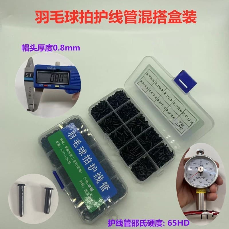 Taiwan Raquete de Badminton Acessórios para Tubo de Proteção de Fio Pregos de Proteção de Fio Espessado Manga de Proteçã
