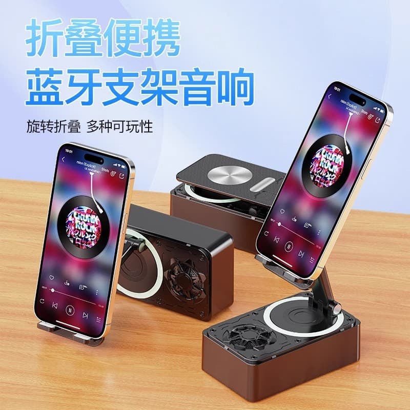 2025 Novo estilo de suporte para celular Alto-falante Bluetooth carregando três em um portátil multifuncional Universal