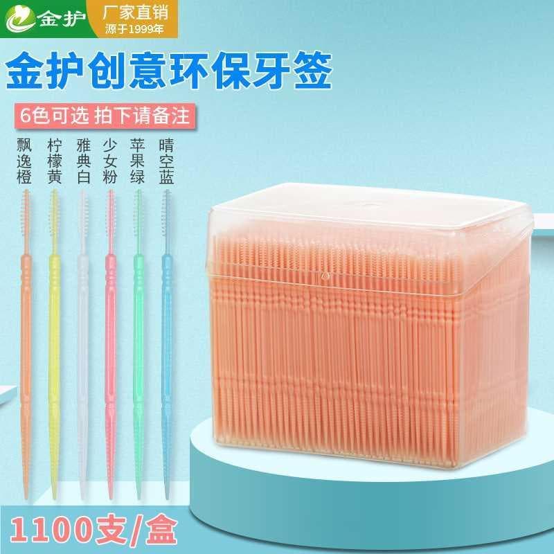 Palitos de dente dourados, ecológicos, de qualidade alimentar, duas cabeças, pacote simples, palitos descartáveis, 1100