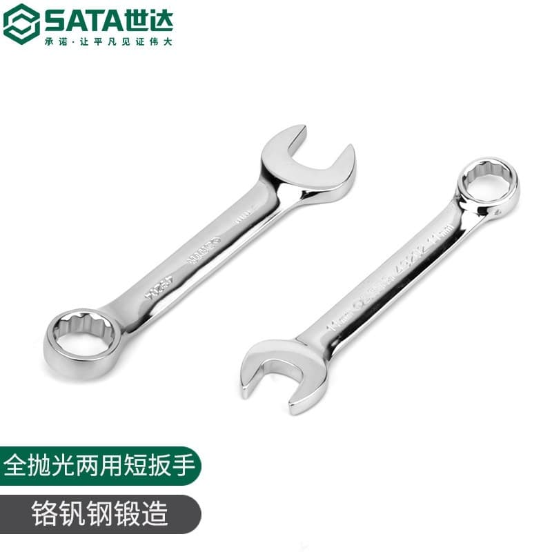 Shida chave de dupla utilização, chave Torx aberta, espaço estreito, placa estúpido de ponta dupla, chave curta rápida,