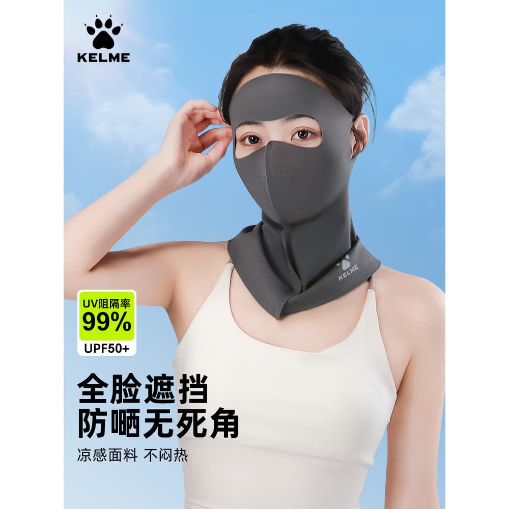 Carl Beauty Full Face Neck Protection Máscara de proteção solar Esportes Ciclismo Condução Rosto Gini Anti-Ultravioleta