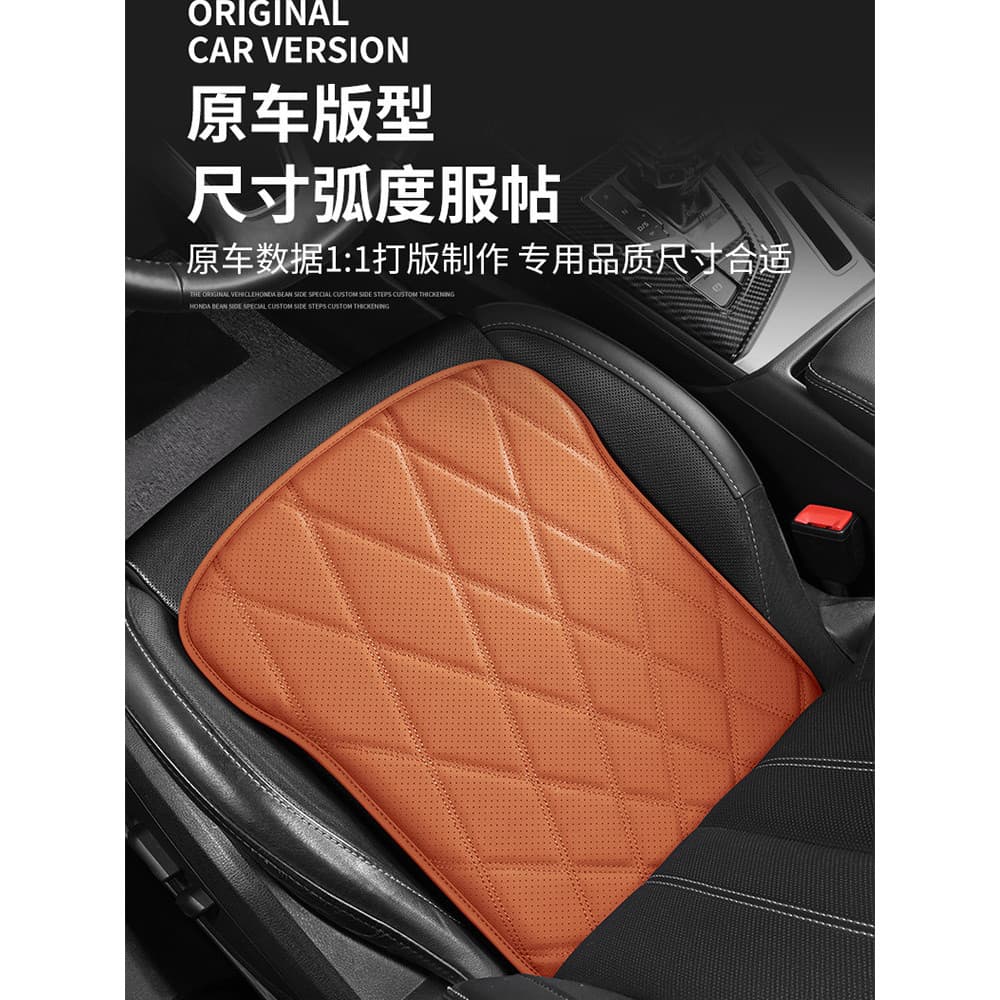 Almofada de assento de carro peça única verão legal almofada High-End capa de almofada de assento temporada Universal al