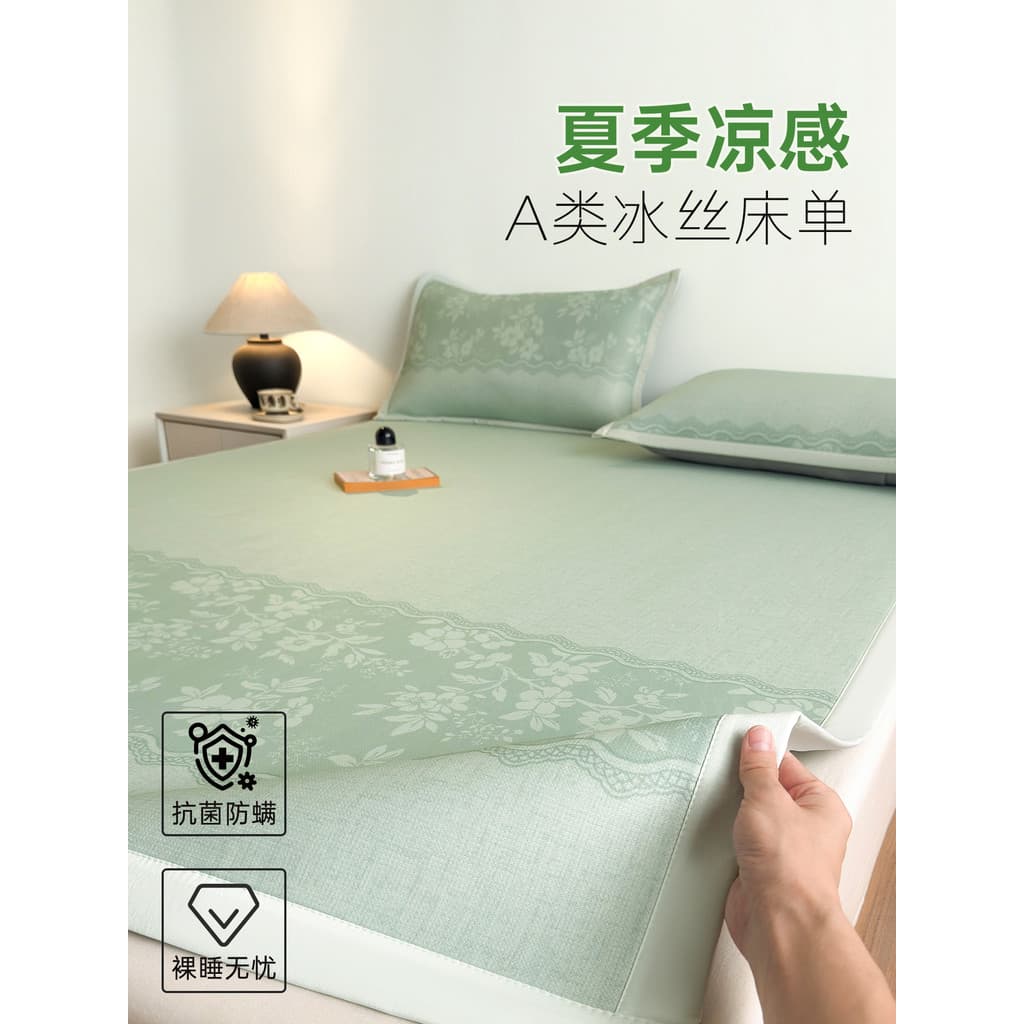 Uma classe lençol de seda gelo verão fresco sentimento capa de cama novo dormitório estudante High-End único antiderrapa