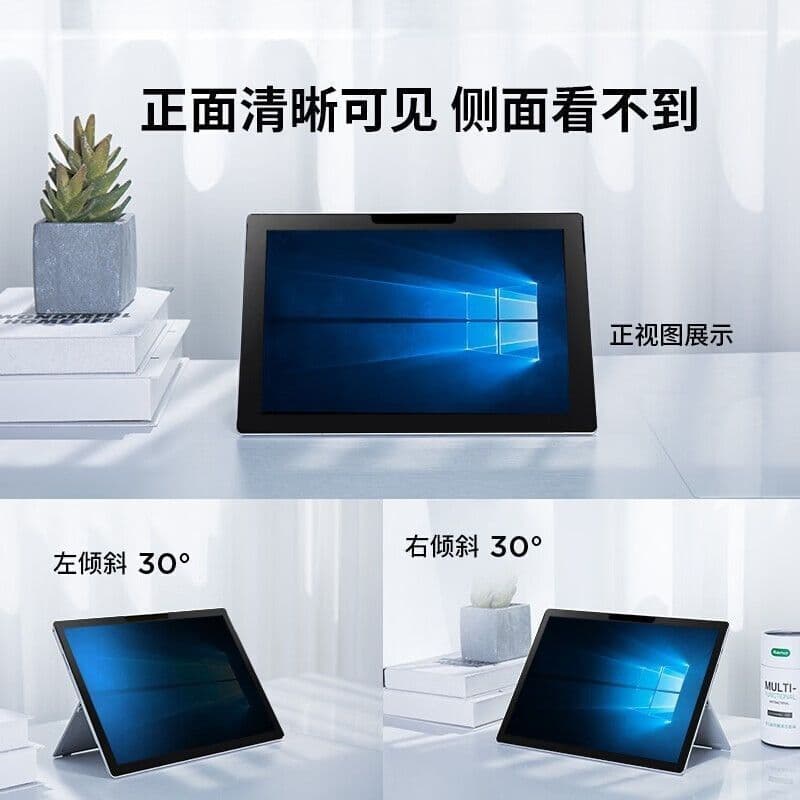 Qionghai City Wuqiao Trading Company [Hulk Energy] Microsoft Surfacepro3/4/5/6 Notebook Filme de privacidade antirreflex