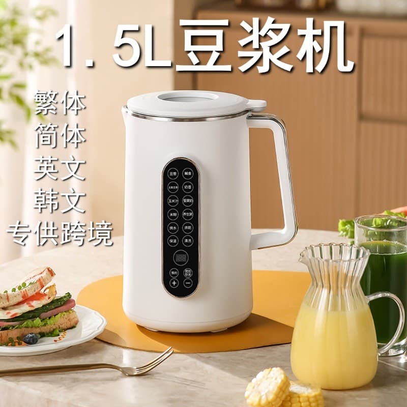 110V multifuncional fabricante de leite de soja portátil disjuntor de parede estados unidos japão reino unido doméstico