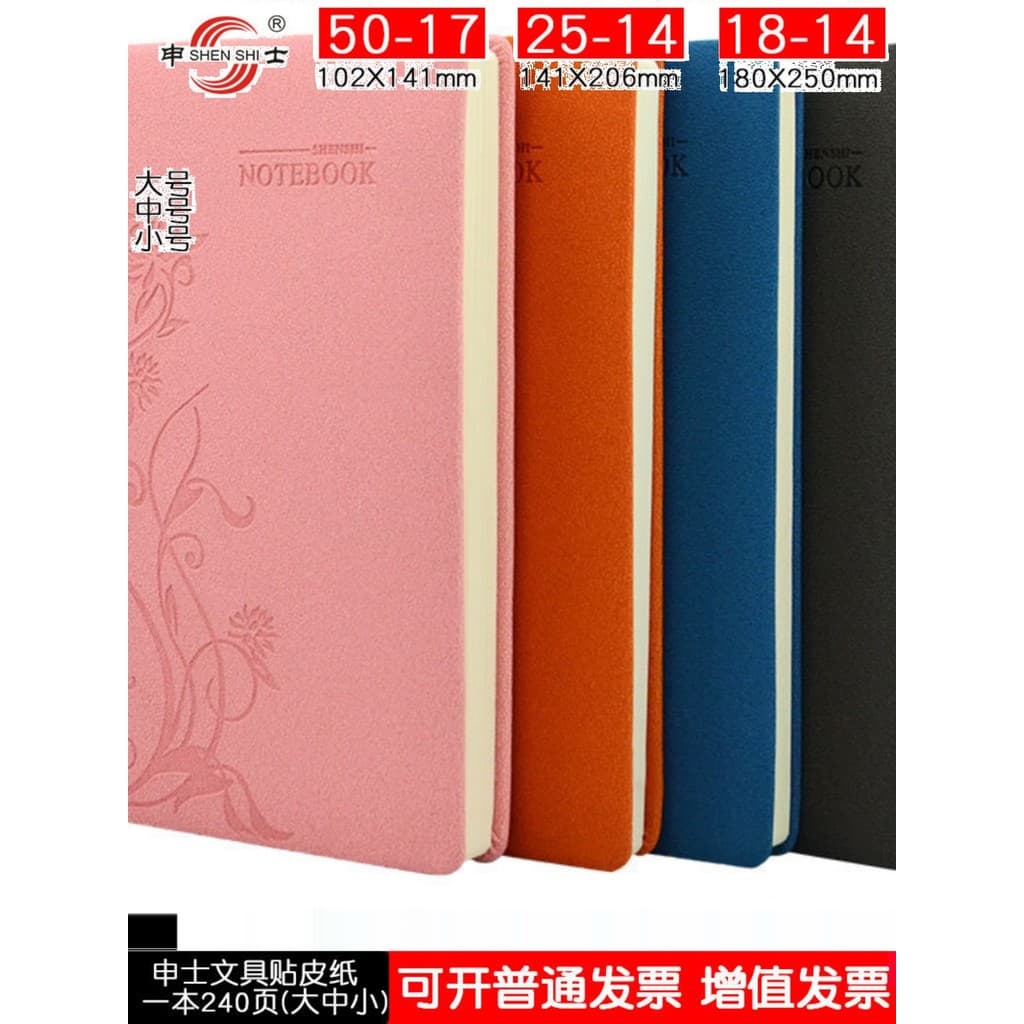 Caderno bloco de notas superfície de couro caderno escritório papelaria couro Boutique caderno 240 páginas estudante liç