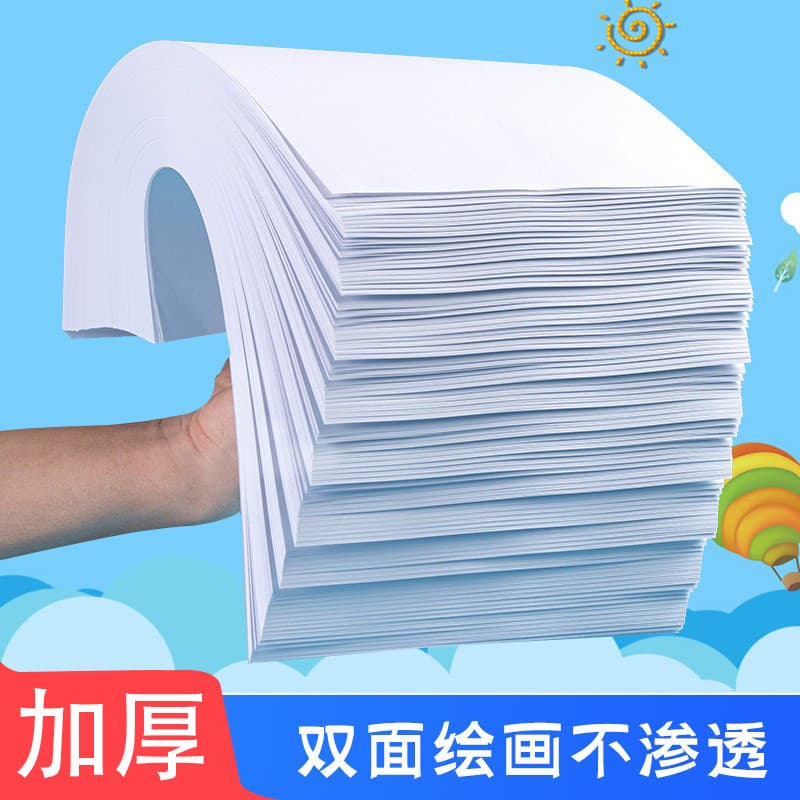 Papel de desenho arte crianças jardim de infância 8k 8k papel de desenho 4k 4k Graffiti pintura grande papel branco A1 d