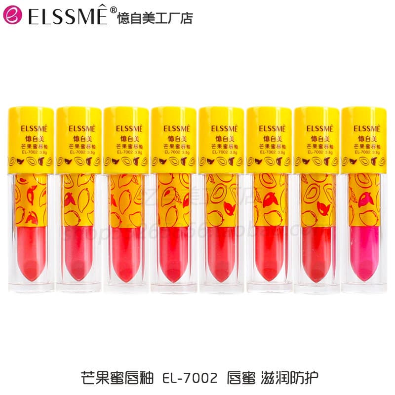 ELSSME Yizimei manga mel brilho labial cor clara brilho labial hidratante hidratante EL-7002 contador produto genuíno