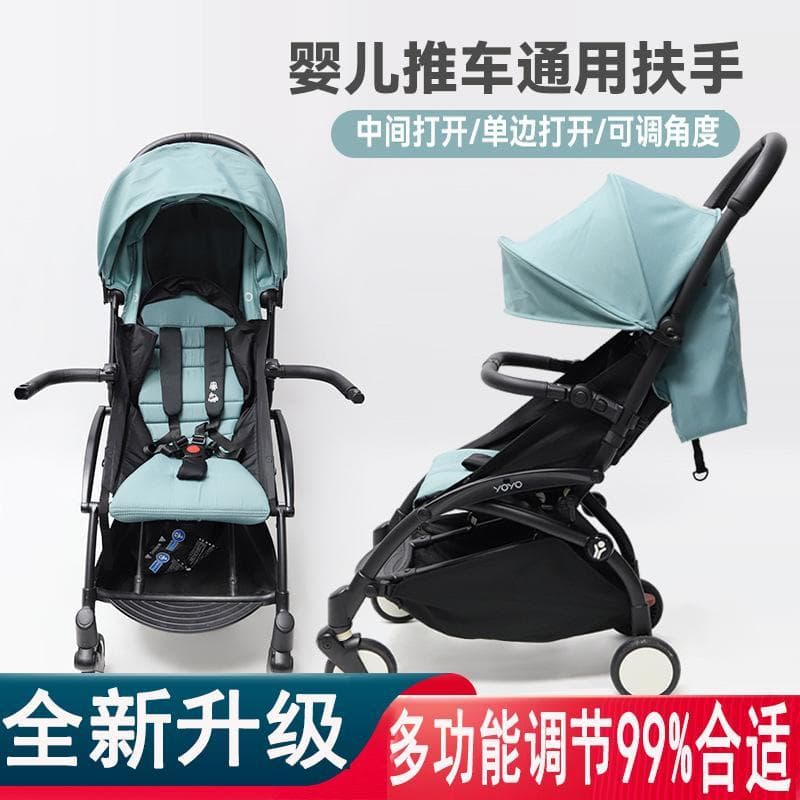 Carrinho de bebê dianteiro apoio de braço guarda-corpo cerca bolso carrinho de carro guarda-chuva carro do bebê universa