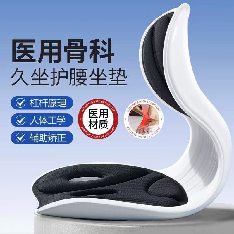 [Oficial Genuíno] Suporte ergonômico para cintura, ferramenta útil sedentária, almofada de encosto, condução de carro, e