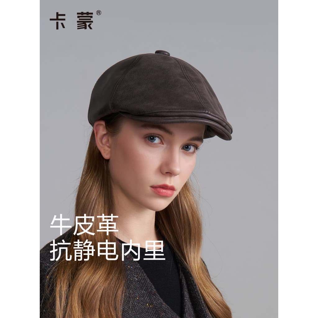Camon couro de vaca chapéu dianteiro feminino 2025 outono novo estilo boina de pico estilo britânico Retro jornaleiro ch