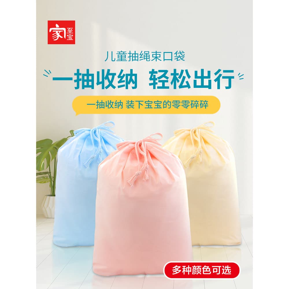Casa Zhibao saco de armazenamento à prova dwaterproof água de camada dupla viagem brinquedo do bebê saco de classificaçã