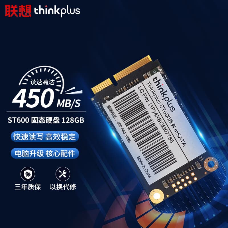 Unidade de estado sólido Lenovo mSATA SSD Notebook X220 230/Y400 470 480 570/T430E430