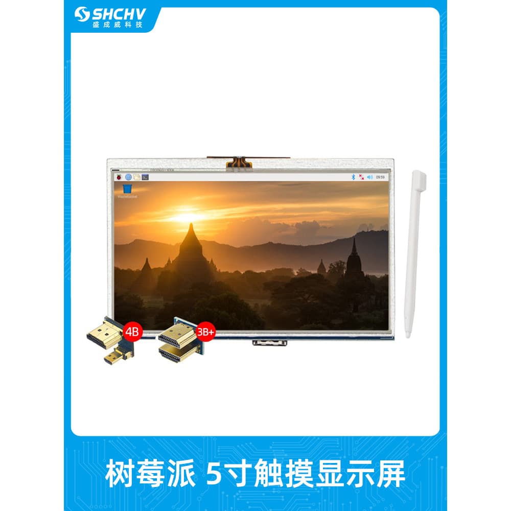 Raspberry pi 17cm Display LCD Touch Screen Raspberry pi 4B/3B + HDMI Display Plug IO