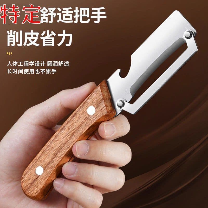 Descascador de aço inoxidável com cabo de madeira, utensílio de cozinha multifuncional para descascar frutas, vegetais e