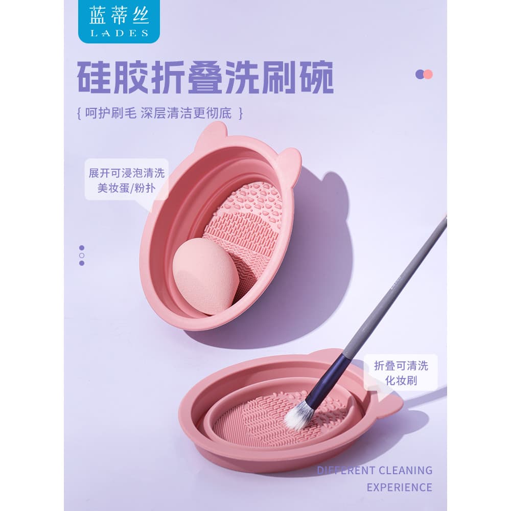 LADES/Landisi Silicone Dobrável Lavar Louça Pincel de Maquiagem Puff Limpeza Ferramenta Prática Ferramenta de Limpeza de