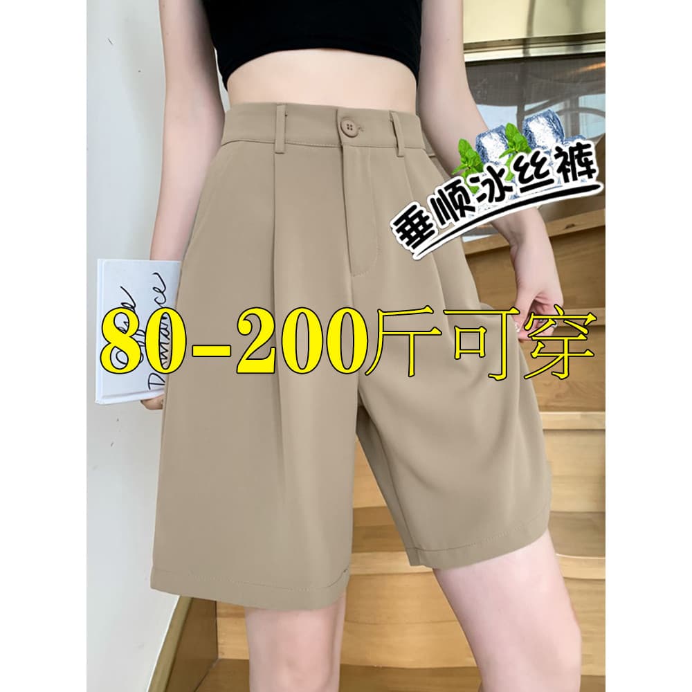 Terno preto calças cortadas feminino verão estilo fino tamanho grande solto exterior Wear Drape gelo seda mais magro olh
