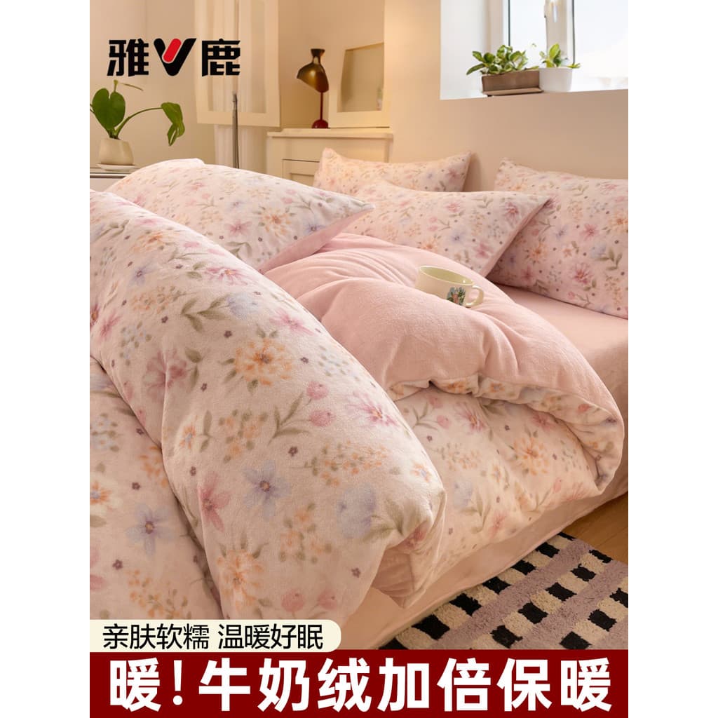 Yalu 2026 novo estilo engrossado leite velo cama conjunto de quatro peças Coral velo mais velo folha colcha capa quente