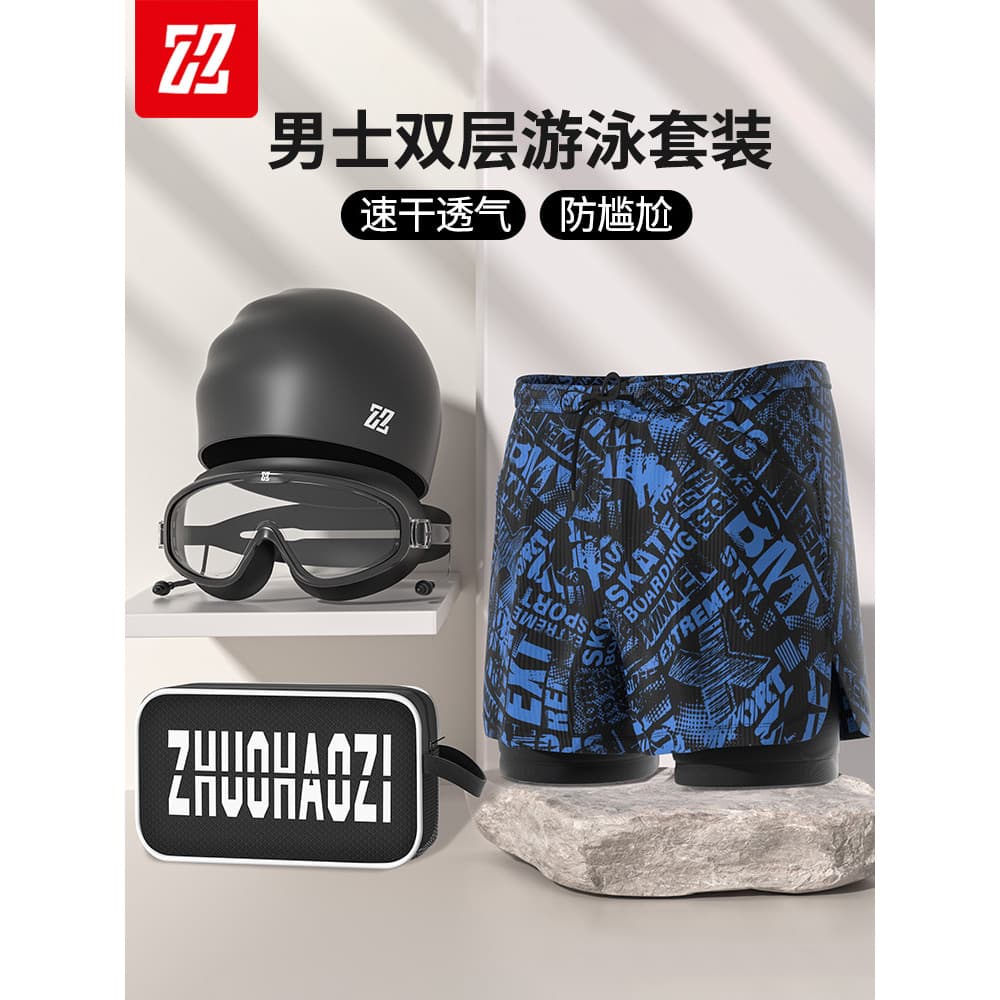 Calções de banho masculinos 2025 novo estilo dupla camada Anti-constrangimento troncos de natação tamanho grande de seca
