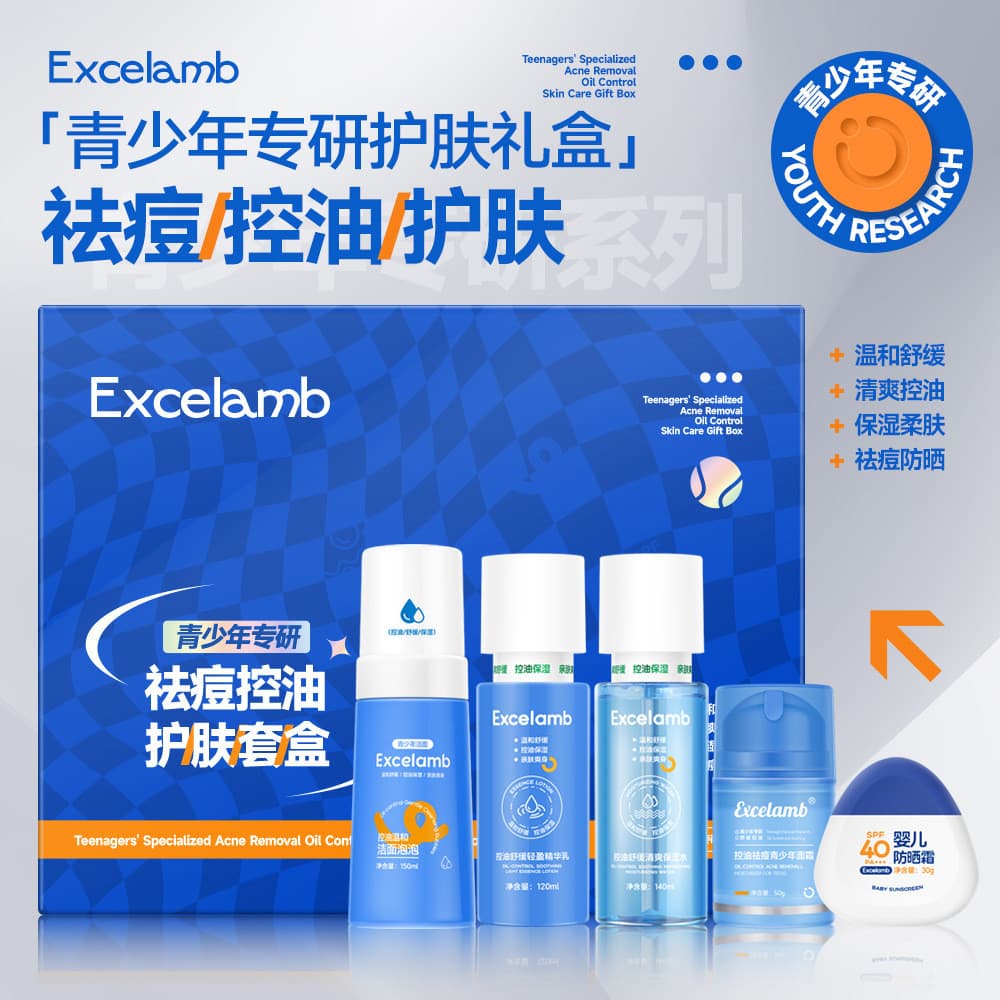 Royal bebê juventude hidratante calmante remoção de Acne loção protetor solar conjunto de cuidados com a pele caixa conj