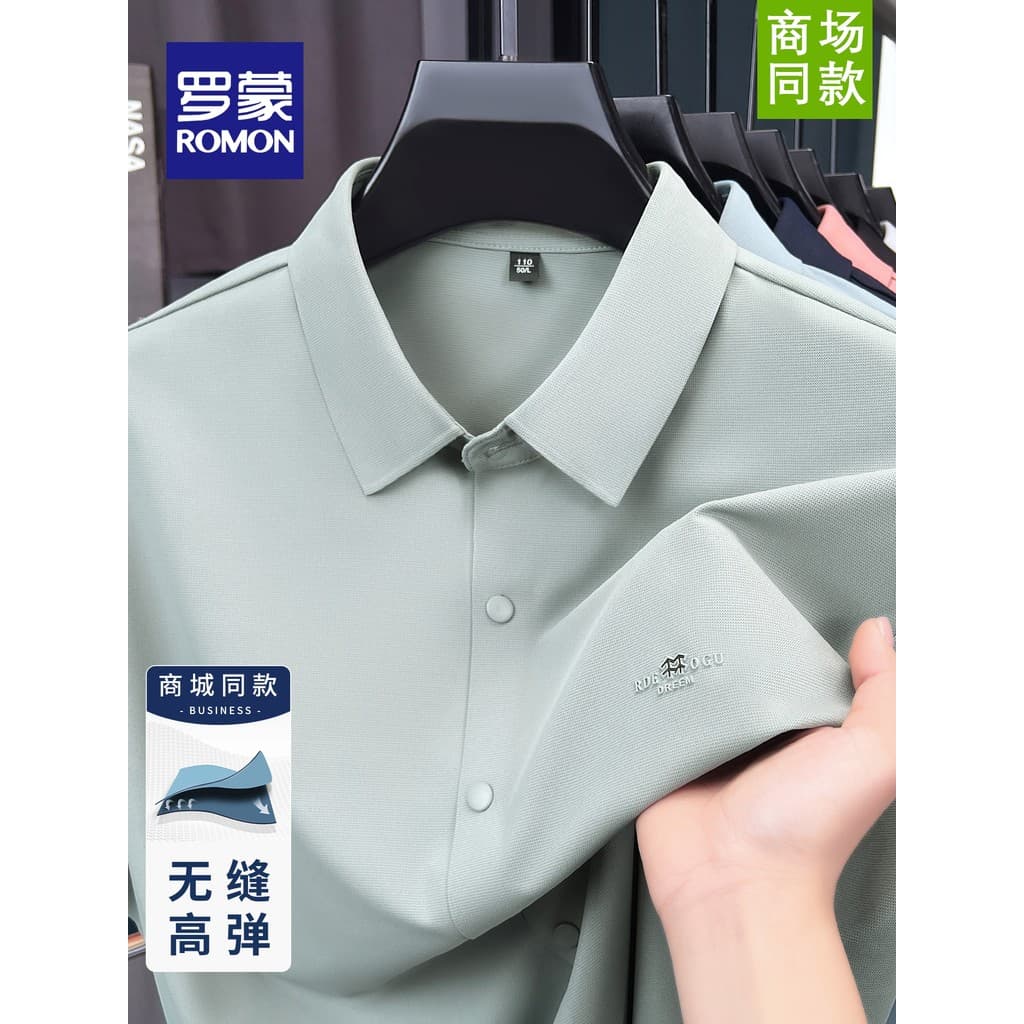 Lomon masculino verão novo estilo de alta elasticidade sem costura Anti-rugas camisa de manga curta cor sólida lapela Ca