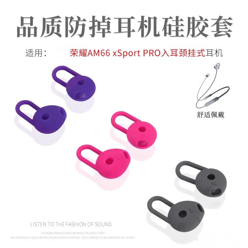 Adequado para Android glória xSport PRO Bluetooth fone de ouvido Silicone caso AM66 boné tubarão esportes fone de ouvido