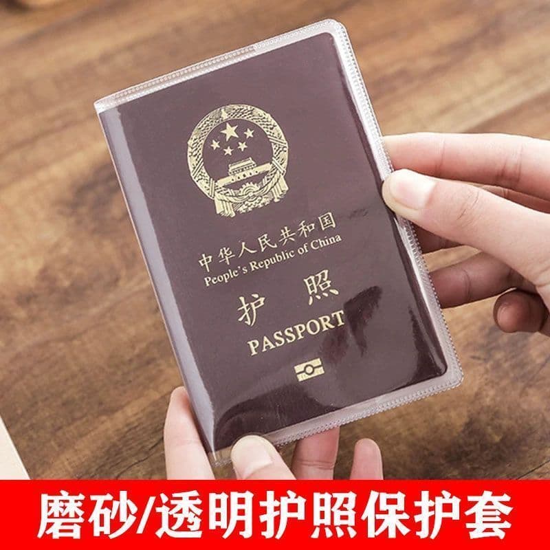 Capa protetora para passaporte, capa protetora para passaporte de viagem no exterior, à prova d'água, antidesgaste, bols