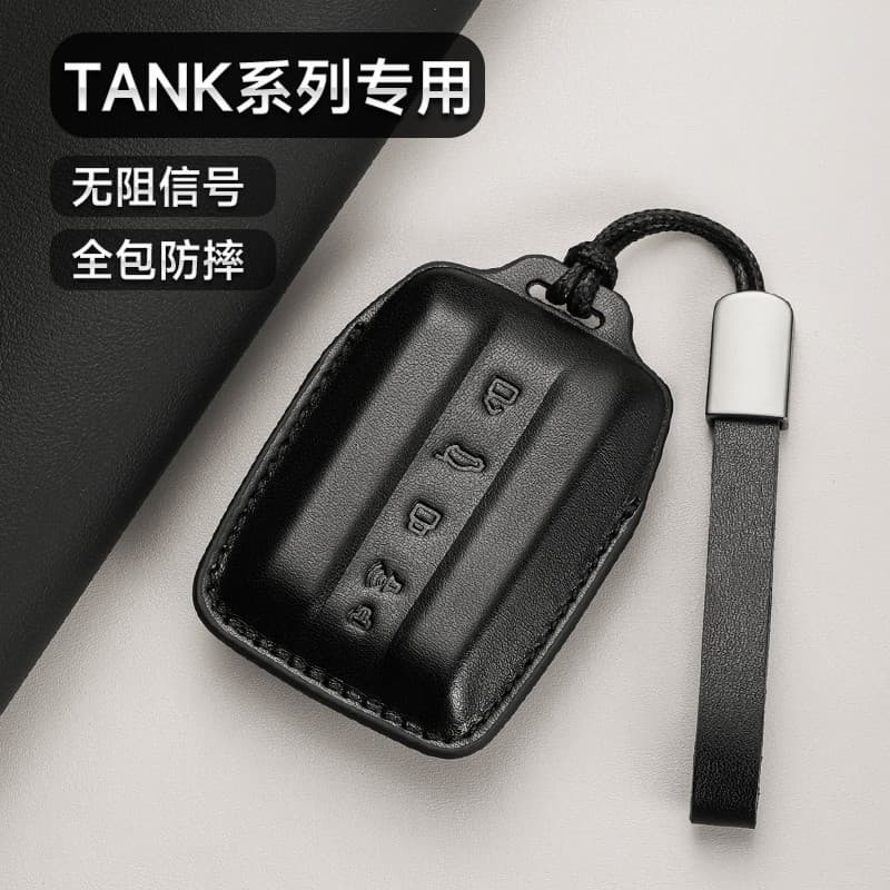 Adequado para tanque chave capa tanque 300 tudo incluído 500 TANK400 masculino 700 300 fivelas 500hi4t escudo feminino