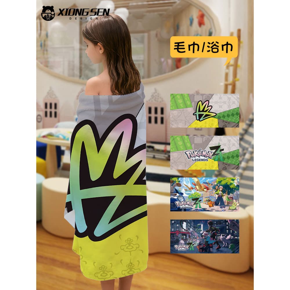 Pokémon Pokémon Legend ZA Jogo Super Z Team Logo Combate Reunião Toalha de banho de secagem rápida Toalha de banho para