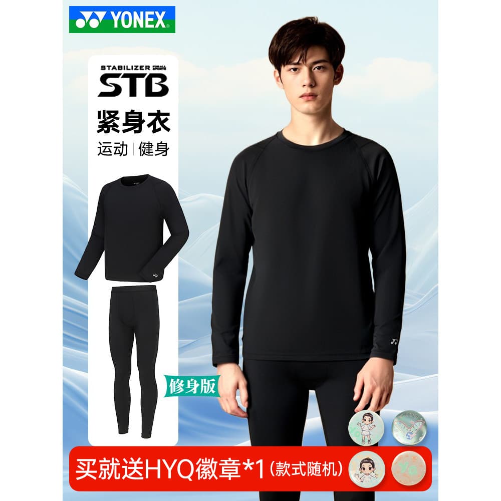 YONEX YONEX Sports Skinny Masculino Skinny Top Calças de Fitness Terno Esportivo STBF1023