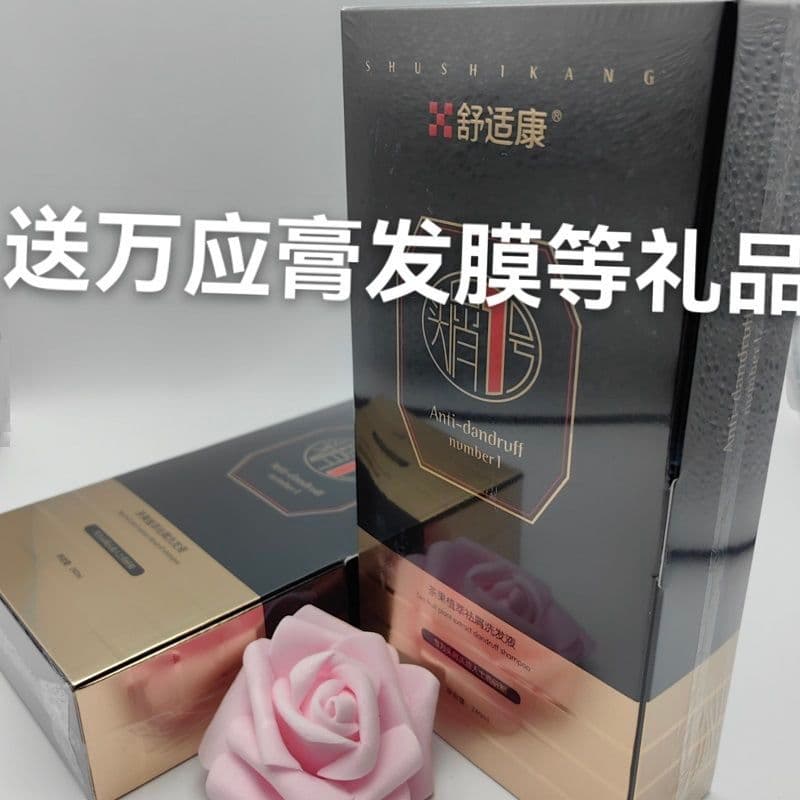 Shampoo Kangji Youkang Confortável Anticaspa No. 1 anticaspa caspa coceira cabeça óleo cabeça espinhas condicionador liv