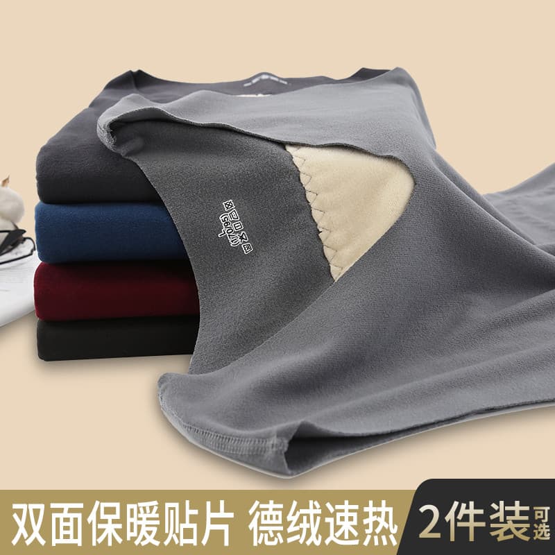 Colete térmico de veludo alemão masculino veludo engrossado colete roupa interior de meia-idade idosos Bottoming colete