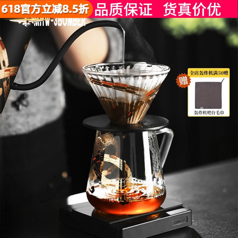 MHW Bomber Elf Sharing Pot Ano da Cobra Edição Limitada Máquina de Café Fabricada à Mão Filtro Copo Gotejamento Eletrodo