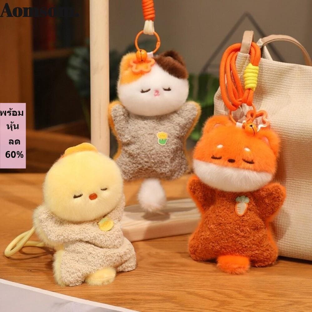 AOMSOM Bicho De Pelúcia , Tecido Macio Pendurado Brinquedo De Saco De Feijão Construção Leve Colecionável , Design De An